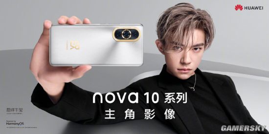 华为nova10系列官宣7月4日发布 易烊千玺代言_0