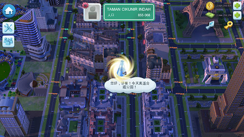 模拟城市：我是市长——全球贸易中心介绍_3