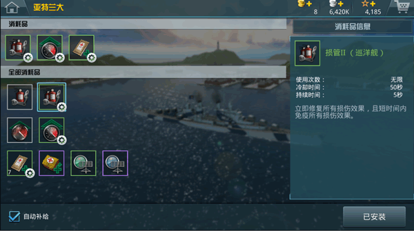 战舰猎手M系巡洋舰技能搭配与装备配置_1