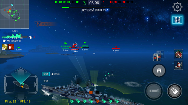 战舰猎手如何有效的使用鱼雷_3