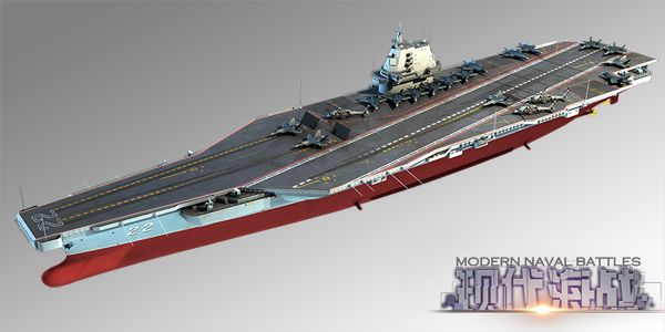 004型 现代海战舰船介绍_0