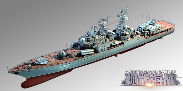 无畏II型 现代海战舰船介绍_0