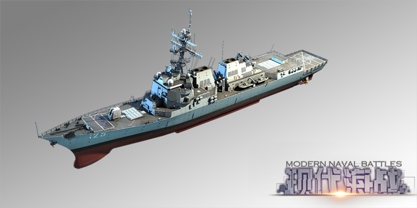 现代海战伯克III型驱逐舰实用评测_0