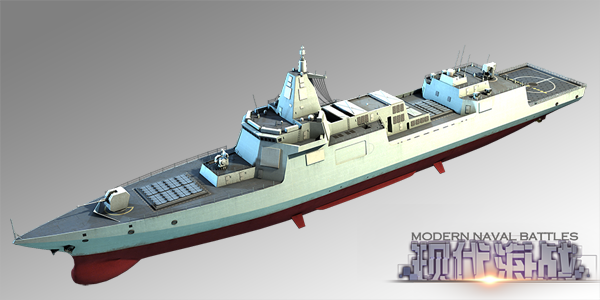 现代海战055型驱逐舰实用评测_0