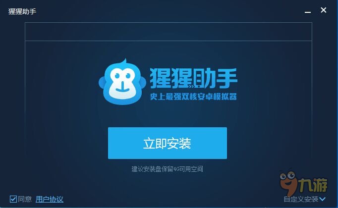 太古神王手游电脑版PC官网下载地址 安卓iOS模拟器辅助下载_4