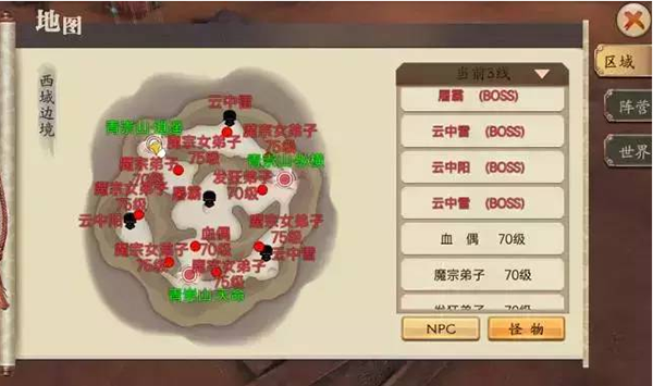 蜀山战纪西域边境玩法详解  BOSS攻略篇_0