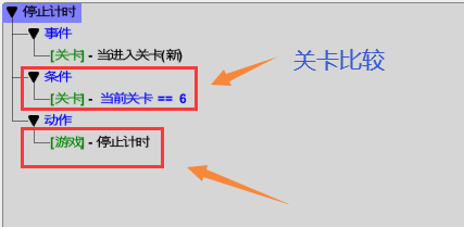 【IWBTC】省流版入门级关卡编辑器教程_16