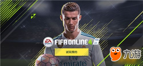 FIFA足球世界安卓iOS版下载地址曝光_0