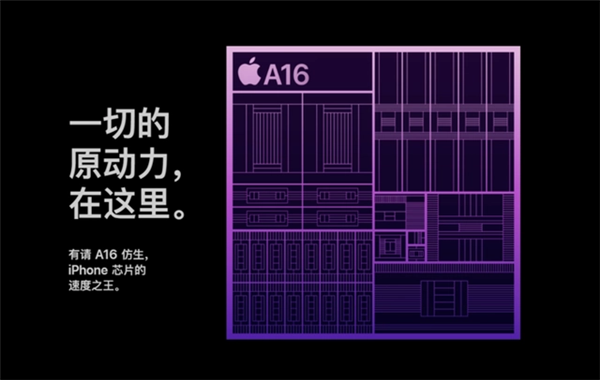 苹果手机迈入全面屏时代 iPhoneSE4或将升级为刘海屏_0