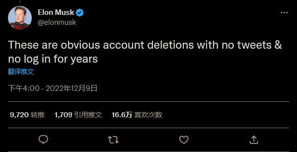 占用太多用户名 马斯克宣布将删除15亿不活跃推特账号_1