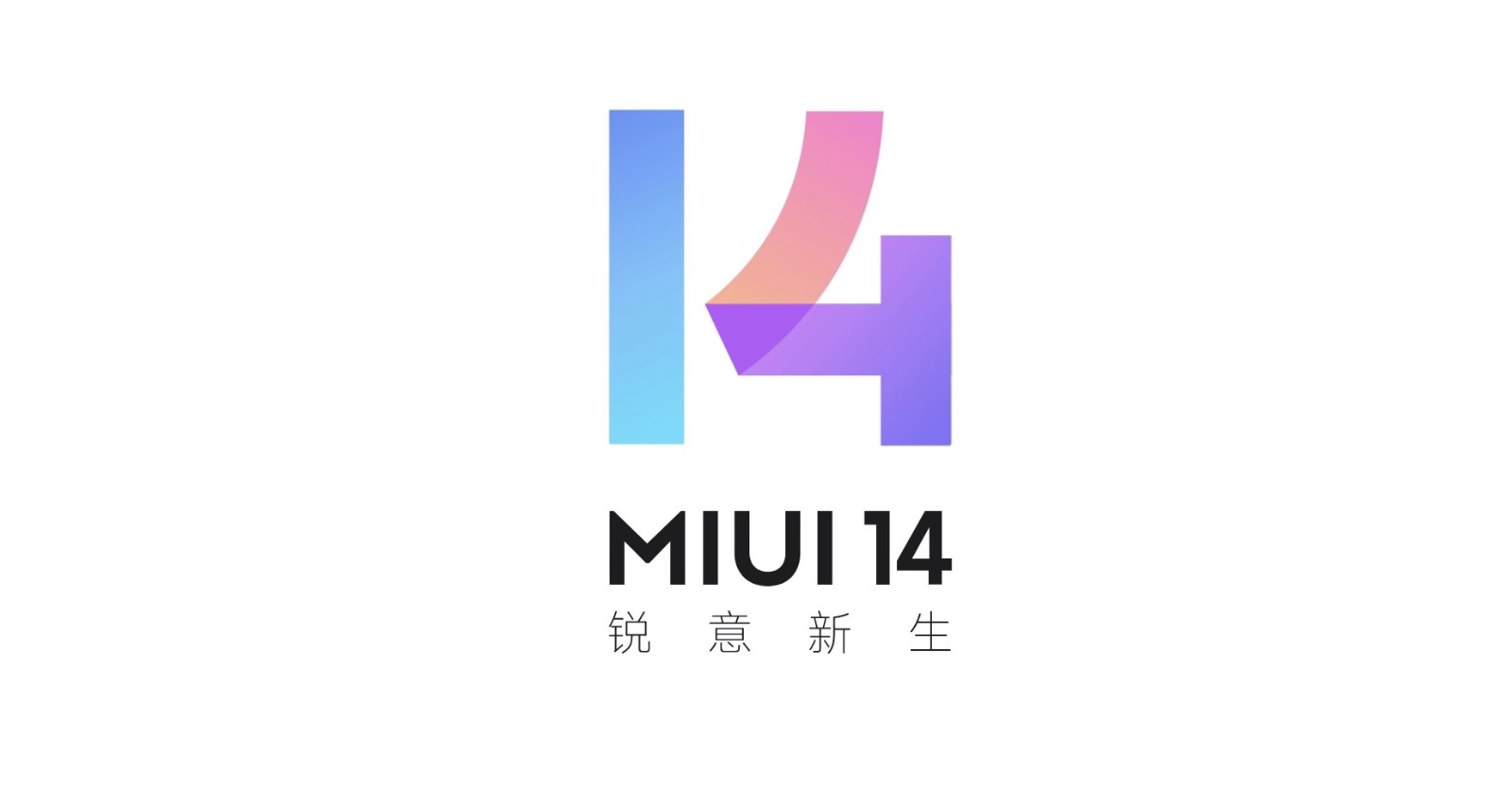 小米MIUI 14终于再次成为了最好用的操作系统！_0