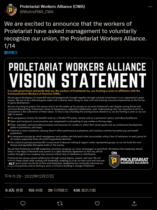 暴雪子公司Proletariat收购6个月后试图成立工会_1