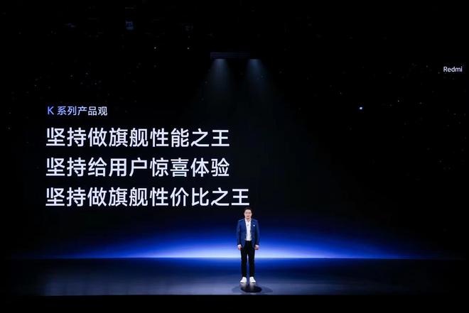 首发2K中国屏 Redmi K60系列售价2499元起_1