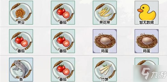 江湖悠悠番茄食谱有哪些 番茄食谱介绍_0