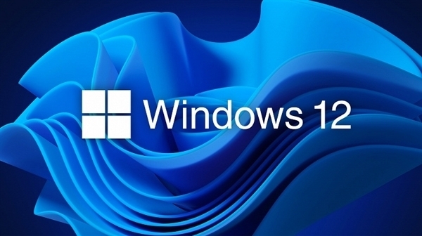等对了！Windows 12系统将首发大量AI技术：深度重构_0