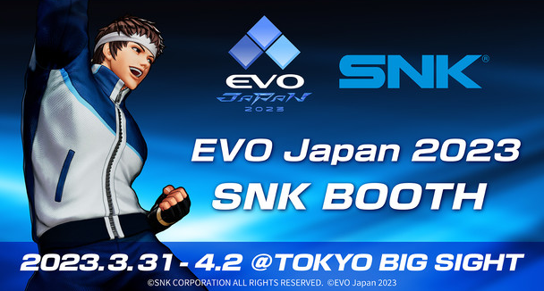 SNK公布参展EVO Japan 2023概要 多款格斗游戏礼品_0