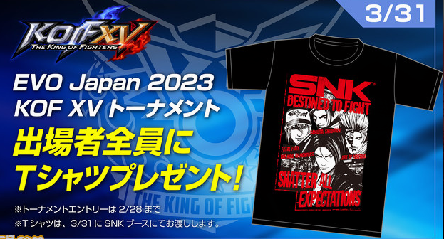 SNK公布参展EVO Japan 2023概要 多款格斗游戏礼品_2