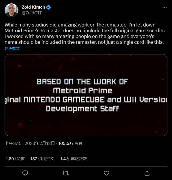 银河战士Prime重制版职员表省略原版开发者引批评_2