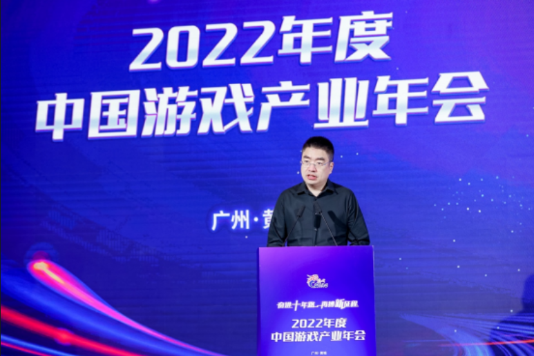 中国游戏产业年会：将进一步推进游戏未成年人保护_2