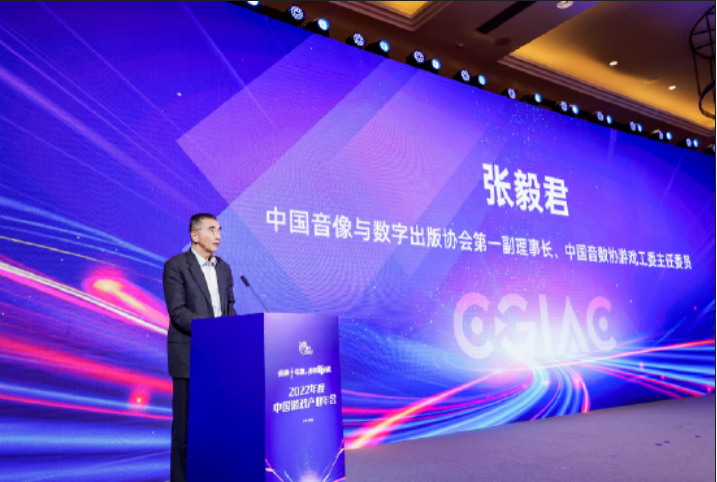 2022中国游戏产业报告：手游占比5年来首次下滑_0