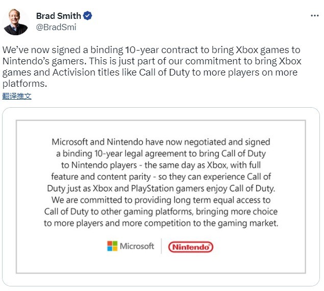 微软宣布与任天堂签署10年协议 将把使命召唤带给任天堂玩家_0