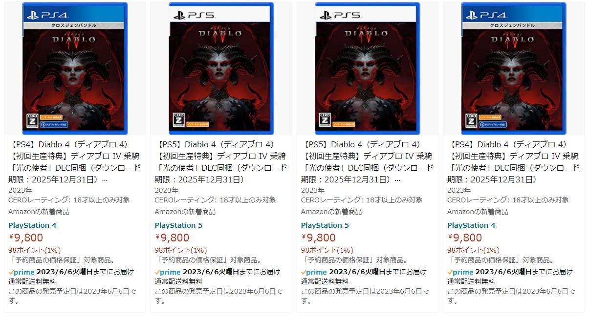 日版暗黑破坏神4PS实体盘预购开启 售价9800日元_0
