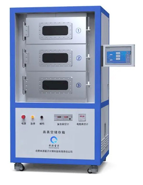 中国科研团队成功研制“量子芯片冰箱”：已投入使用_0