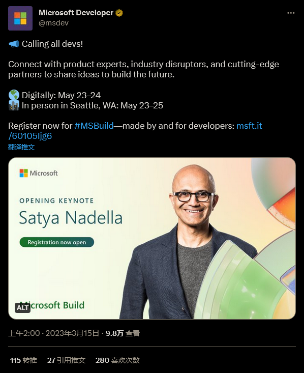 微软开发者展会5月23日举办 或将展示更多AI应用_0