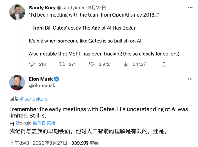 马斯克隔空嘲讽比尔·盖茨 对AI的理解“有限”_2