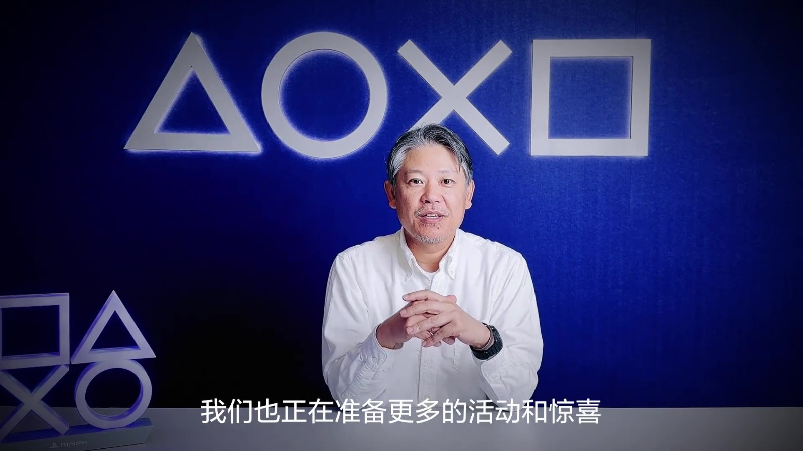 PlayStation5国行上市两周年 江口达雄出镜感谢中国玩家_5