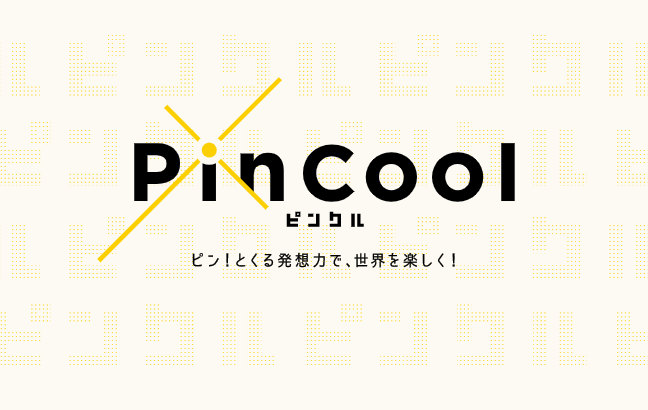 DQ首席制作人市村龙太郎成立新游戏公司PinCool 网易投资_0