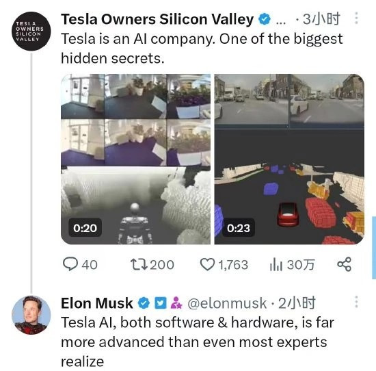 特斯拉创建Tesla AI推特账户 称下月生产Dojo超级计算机_2