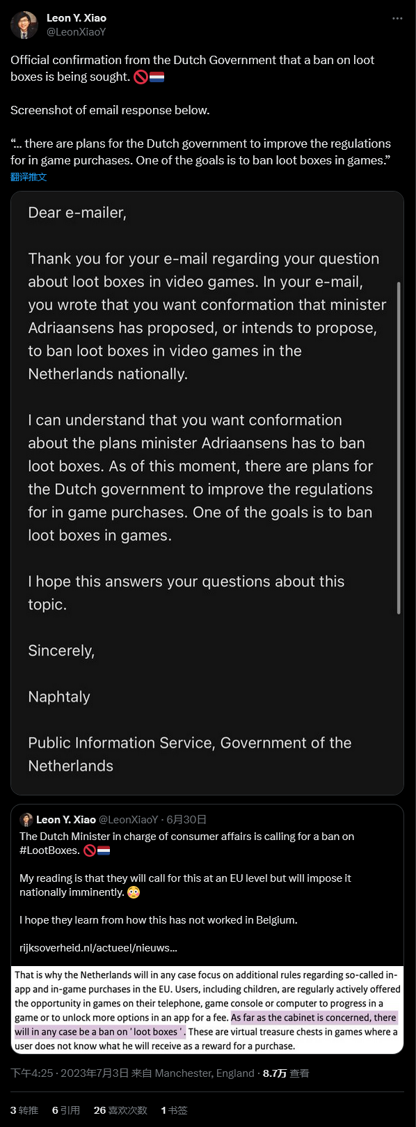 荷兰官方正寻求彻底封禁游戏内战利品箱机制_1