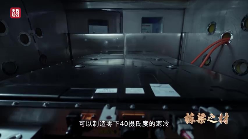 中国工程师研制钠离子电池  40℃环境下正常工作_1