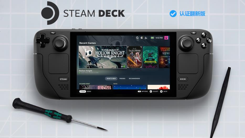 Steam Deck官翻版正式上线 64GB售价319美元_0