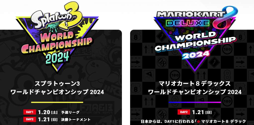 任天堂公布线下大会Nintendo Live 2024 TOKYO2024年1月举行_2