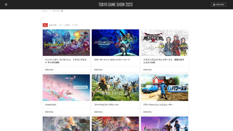 Square Enix公布2023年东京电玩展阵容和时间表_1