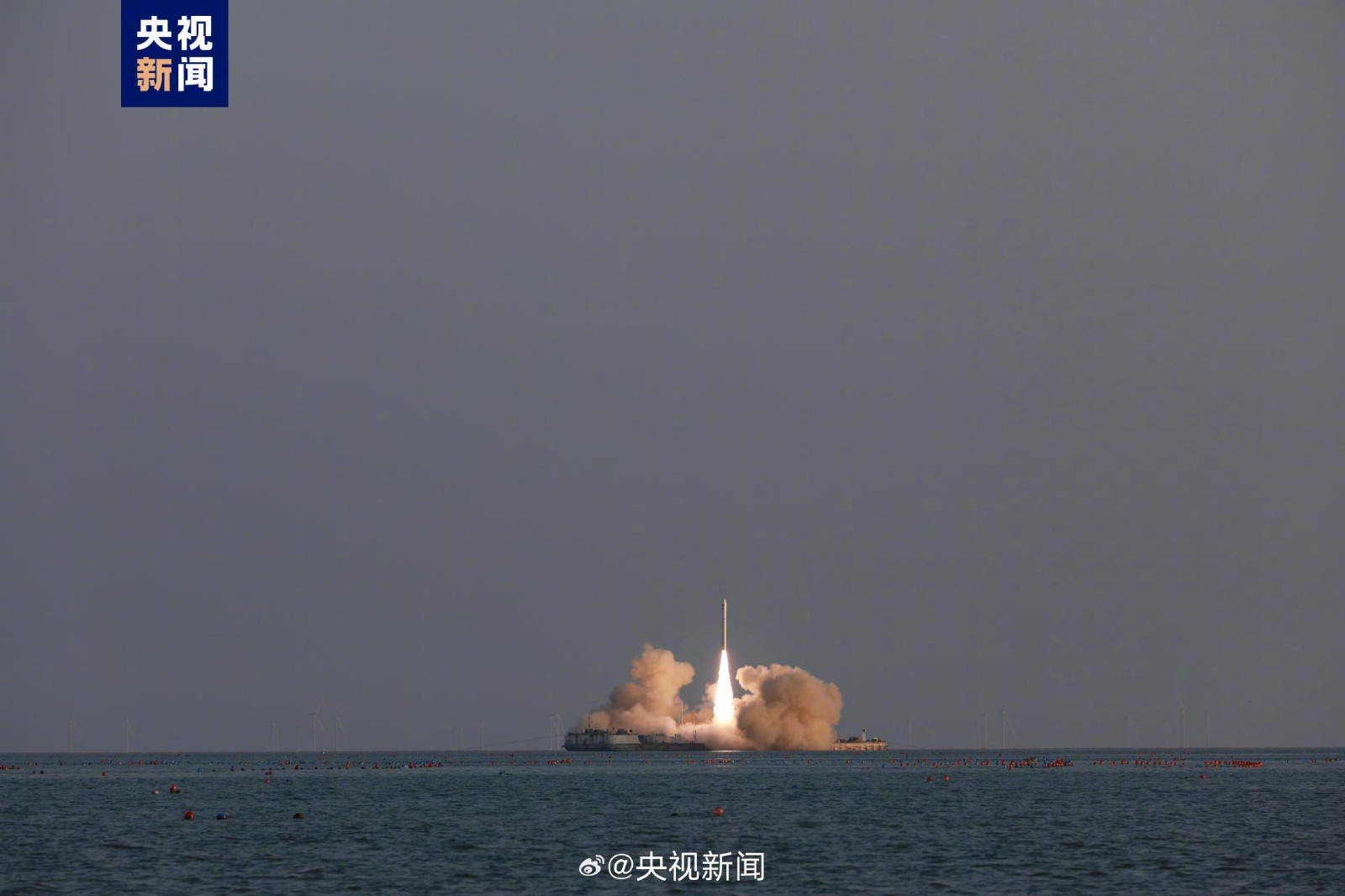 中国民营火箭首次 谷神星一号海射型运载火箭发射成功_1