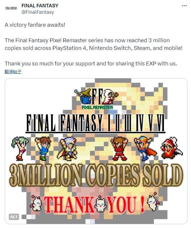 最终幻想：像素复刻版全球销量已突破300万_0
