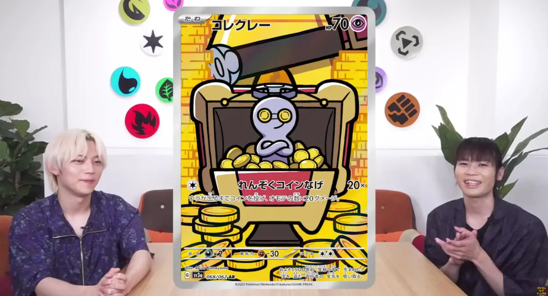 宝可梦：朱/紫主题新卡牌包亮相 9月22日发售_2