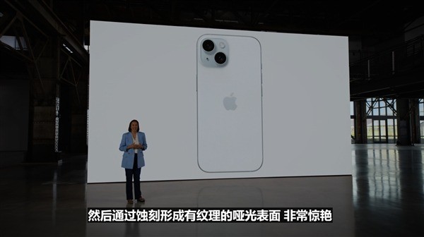 iPhone 15/15 Plus发布：刘海屏时代终结 799美元起_5