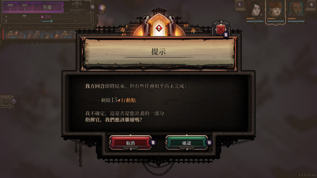 H2 Interactive最后的咒语NS繁体中文实体版，即将于9月15日正式发售_5