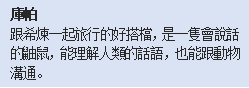 千变的迷宫 风来的希炼6 蛇蜷岛探险谭宣布推出NS中文版！_6