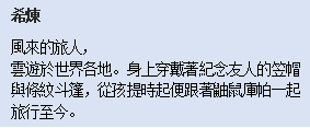 千变的迷宫 风来的希炼6 蛇蜷岛探险谭宣布推出NS中文版！_7