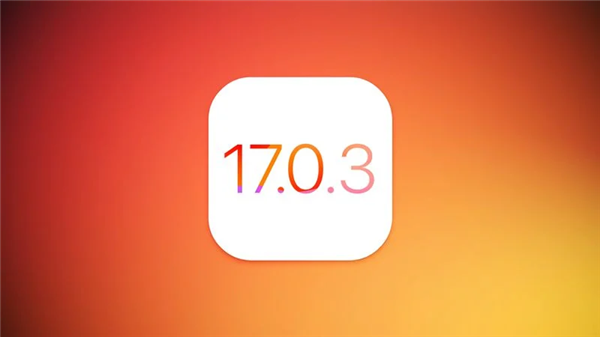 苹果关闭iOS 16验证通道：升17之后回不去16_2