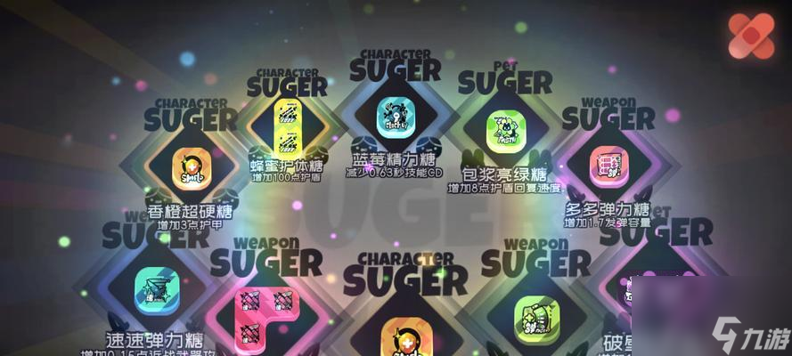 弹力果冻方糖玩法攻略 以游戏为主 探索玩家获取方糖的方法_2